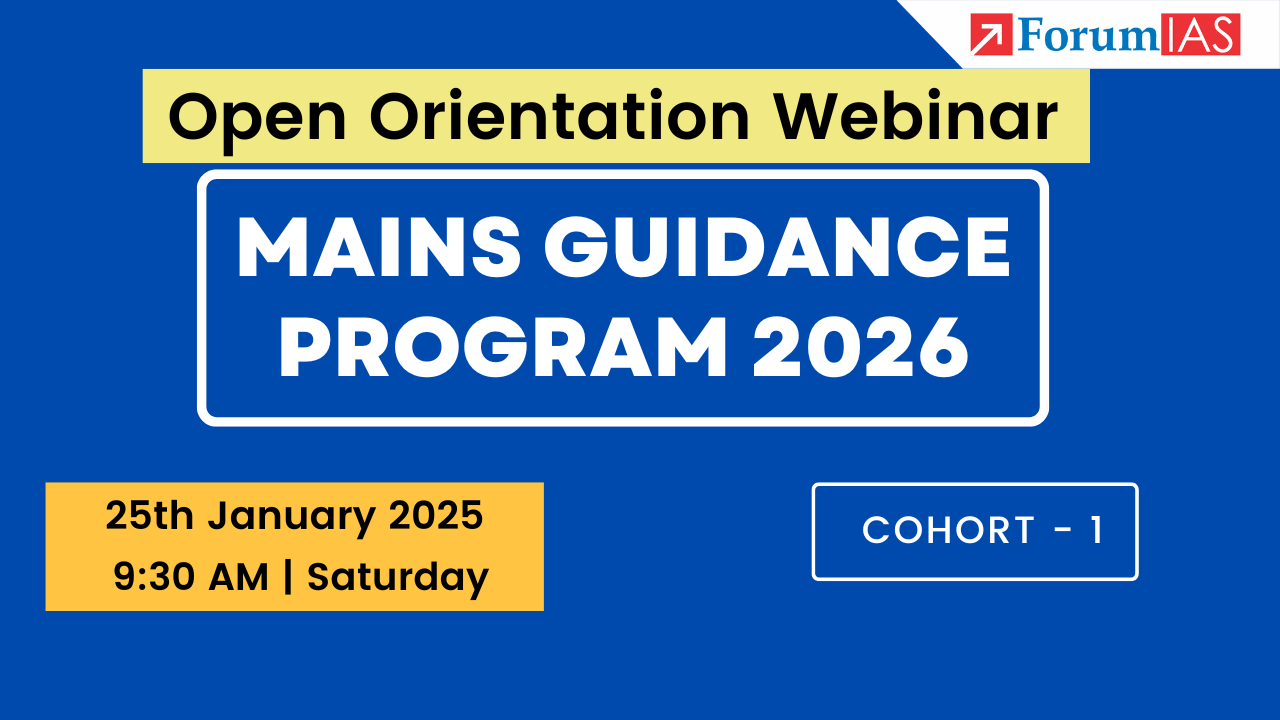 Open Orientation Webinar on MGP 2026 | 25th Jan. 2025 at 9:30 AM